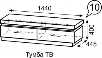 Тумба ТВ Люмен №10 (ИжМ) в Ивделе - ivdel.mebel-e96.ru