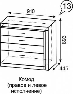 Комод Люмен №13 (ИжМ) в Ивделе - ivdel.mebel-e96.ru