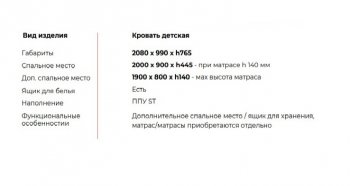 Кровать выкатная Молли-2 (Silva) в Ивделе - ivdel.mebel-e96.ru