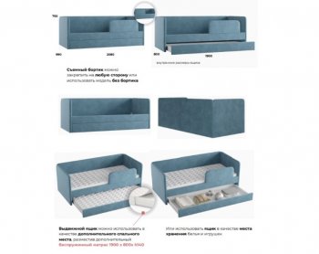 Кровать выкатная Молли-2 (Silva) в Ивделе - ivdel.mebel-e96.ru