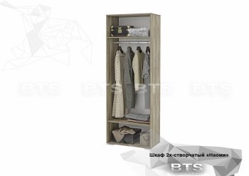 Набор детской мебели Наоми (модульная) (БТС) в Ивделе - ivdel.mebel-e96.ru