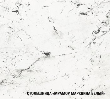Кухонный гарнитур Ноктюрн макси 1800 мм (Герда) в Ивделе - ivdel.mebel-e96.ru