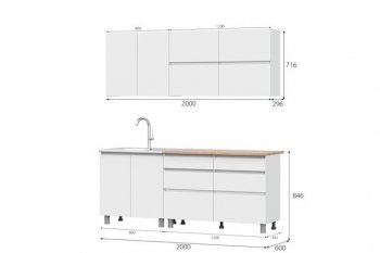 Кухонный гарнитур 2000 мм Одри симпл (МИ) в Ивделе - ivdel.mebel-e96.ru