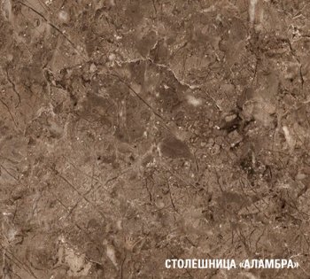 Кухонный гарнитур Ольга прайм 2 1300х2100 мм (Герда) в Ивделе - ivdel.mebel-e96.ru