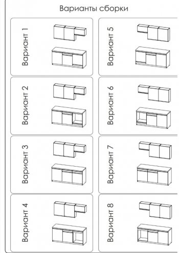 Кухонный гарнитур 1800 мм Ольвия-8 (Росток) в Ивделе - ivdel.mebel-e96.ru