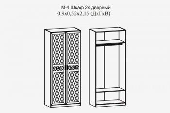 Шкаф 900 мм 2-х дв. (штанга) Париж мод.4 (Террикон) в Ивделе - ivdel.mebel-e96.ru