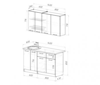 Кухонный гарнитур Парма 1400 мм (Герда) в Ивделе - ivdel.mebel-e96.ru