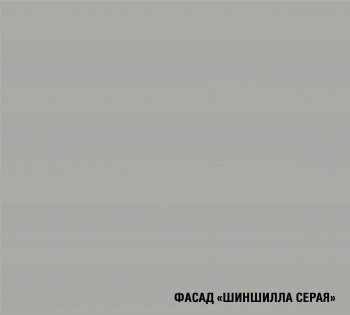 Кухонный гарнитур Парма макси 1800 мм (Герда) в Ивделе - ivdel.mebel-e96.ru