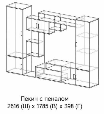 Стенка Пекин с пеналом (ЭРА) в Ивделе - ivdel.mebel-e96.ru