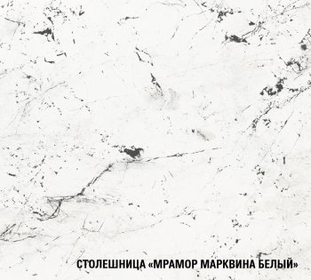 Кухонный гарнитур Шелли макси 1400 мм (Герда) в Ивделе - ivdel.mebel-e96.ru