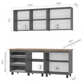 Кухонный гарнитур Шерлок 2000 мм (БТС) в Ивделе - ivdel.mebel-e96.ru