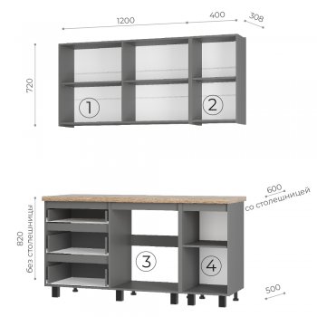 Кухонный гарнитур Шерлок 1600 мм (БТС) в Ивделе - ivdel.mebel-e96.ru