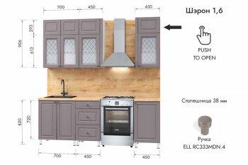 Кухонный гарнитур 1600 мм Шэрон (МЛК) в Ивделе - ivdel.mebel-e96.ru