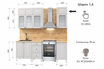 Кухонный гарнитур 1600 мм Шэрон (МЛК) в Ивделе - ivdel.mebel-e96.ru