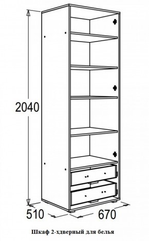 Шкаф 670 мм 2-х дверный для белья Омега 16 (полки) в Ивделе - ivdel.mebel-e96.ru