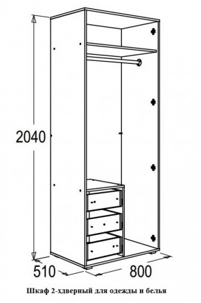 Шкаф 800 мм 2-х дверный для одежды и белья Омега 16 в Ивделе - ivdel.mebel-e96.ru