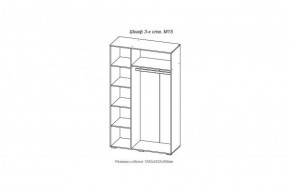 Шкаф 1200 мм 3-х створчатый (М-15) Марсель (АстридМ) в Ивделе - ivdel.mebel-e96.ru