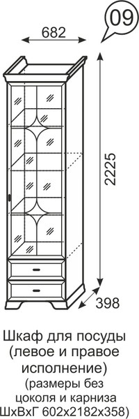 Шкаф для посуды Венеция 9 бодега в Ивделе - ivdel.mebel-e96.ru