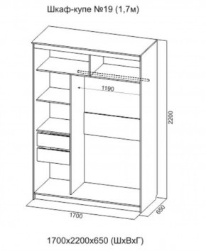 Шкаф-купе №19 Инфинити 1700 мм Ясень анкор светлый (СВ) в Ивделе - ivdel.mebel-e96.ru