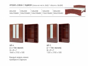 Шкаф 1600 мм ШК-4 с 2 зерк. ЛАК Орех Тёмный (БМ) в Ивделе - ivdel.mebel-e96.ru