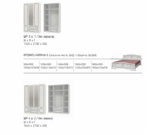 Шкаф 1600 мм ШР-4 с 2 зерк. ЛАК Белый жемчуг (БМ) в Ивделе - ivdel.mebel-e96.ru