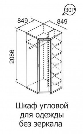 Шкаф угловой для одежды Ника-Люкс 30 с зеркалами в Ивделе - ivdel.mebel-e96.ru