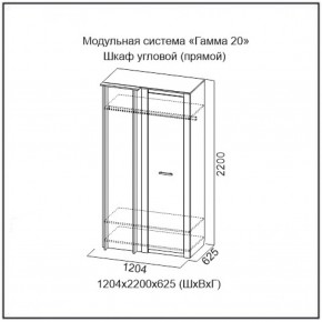 Шкаф угловой (ПРЯМОЙ) серия Гамма-20 в Ивделе - ivdel.mebel-e96.ru