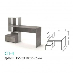 СП-4 Стол письменный в Ивделе - ivdel.mebel-e96.ru