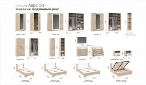 Спальня Аврора Шкаф 1-дверный Дуб сонома в Ивделе - ivdel.mebel-e96.ru | фото