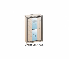 Спальный гарнитур ЭЙМИ (модульный) Бодега белая в Ивделе - ivdel.mebel-e96.ru