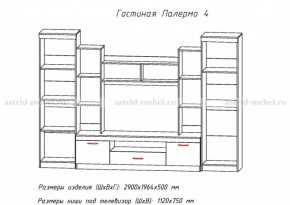 Стенка Палермо 4 в Ивделе - ivdel.mebel-e96.ru