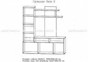 Стенка Поло 5 в Ивделе - ivdel.mebel-e96.ru