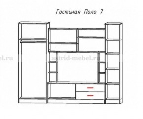 Стенка Поло 7 в Ивделе - ivdel.mebel-e96.ru