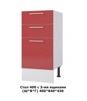Стол 400/3 ящика (Ш*В*Г) 400*840*430 в Ивделе - ivdel.mebel-e96.ru | фото