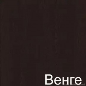 Стол-книжка (1-65) (ГК) в Ивделе - ivdel.mebel-e96.ru