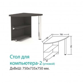 Стол Компьютерный 2 (угловой) в Ивделе - ivdel.mebel-e96.ru