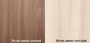 Стол компьютерный ПКС-4 (Ясень шимо тёмный/светлый) в Ивделе - ivdel.mebel-e96.ru