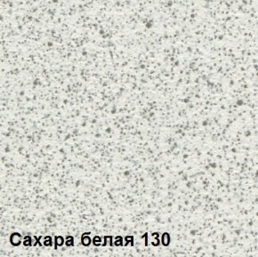 Стол овальный раздвижной Сахара-130 (МЛК) в Ивделе - ivdel.mebel-e96.ru