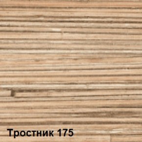 Стол овальный раздвижной Тростник-175 (МЛК) в Ивделе - ivdel.mebel-e96.ru