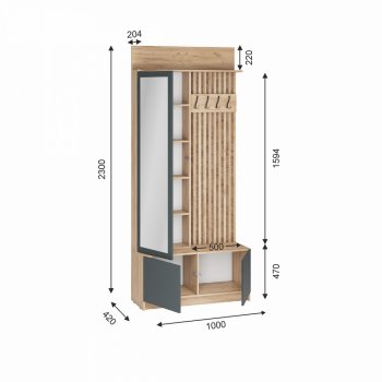 Вешалка Стоуби ВШ-1000 графит (ИЦ) в Ивделе - ivdel.mebel-e96.ru