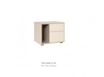 Тайл Тумба 16.163 (Моби) в Ивделе - ivdel.mebel-e96.ru