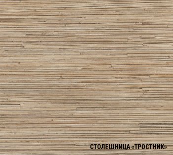 Кухонный гарнитур Томилла прайм 5 2300х1500 мм (Герда) в Ивделе - ivdel.mebel-e96.ru