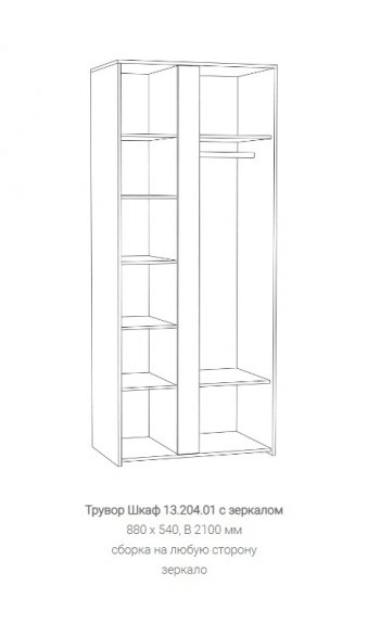 Спальный гарнитур Трувор в Ивделе - ivdel.mebel-e96.ru