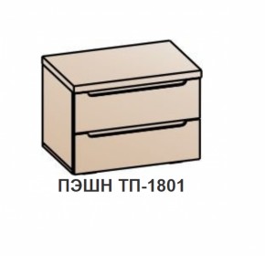 Тумба прикроватная ПЭШН (ТП-1801) Бодега белая в Ивделе - ivdel.mebel-e96.ru | фото