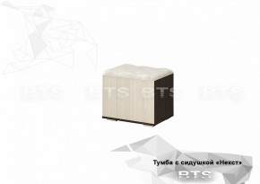 Тумба Некст ТБ 20 (БТС) в Ивделе - ivdel.mebel-e96.ru
