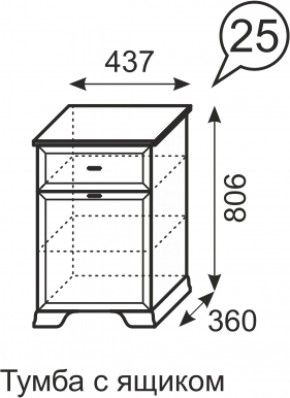 Тумба с ящиком Венеция 25 бодега в Ивделе - ivdel.mebel-e96.ru