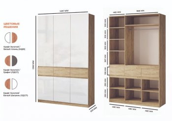 Шкаф 1500 мм Турин МДФ крафт/белый глянец (ВВР) в Ивделе - ivdel.mebel-e96.ru