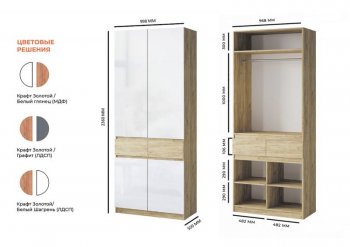 Шкаф 1000 мм Турин МДФ крафт/белый глянец (ВВР) в Ивделе - ivdel.mebel-e96.ru