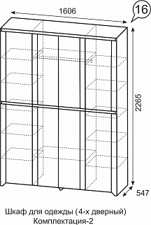 Шкаф 1600 мм для одежды Твист №16 компл. 2 (ИжМ) в Ивделе - ivdel.mebel-e96.ru