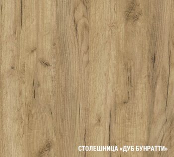 Кухонный гарнитур Виола экстра 3000 мм (Герда) в Ивделе - ivdel.mebel-e96.ru